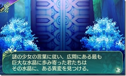 世界樹521-18 - コピー 世界樹521-18 - コピー